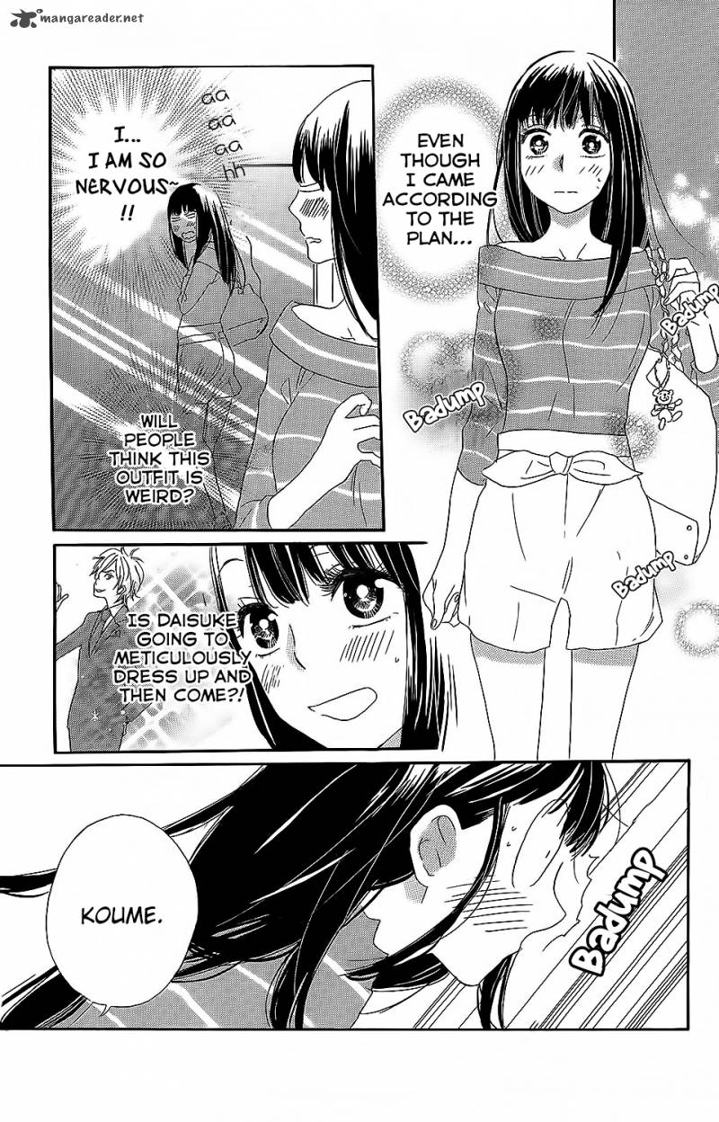 Kare To Kanojo No Chiguhagu 3 8