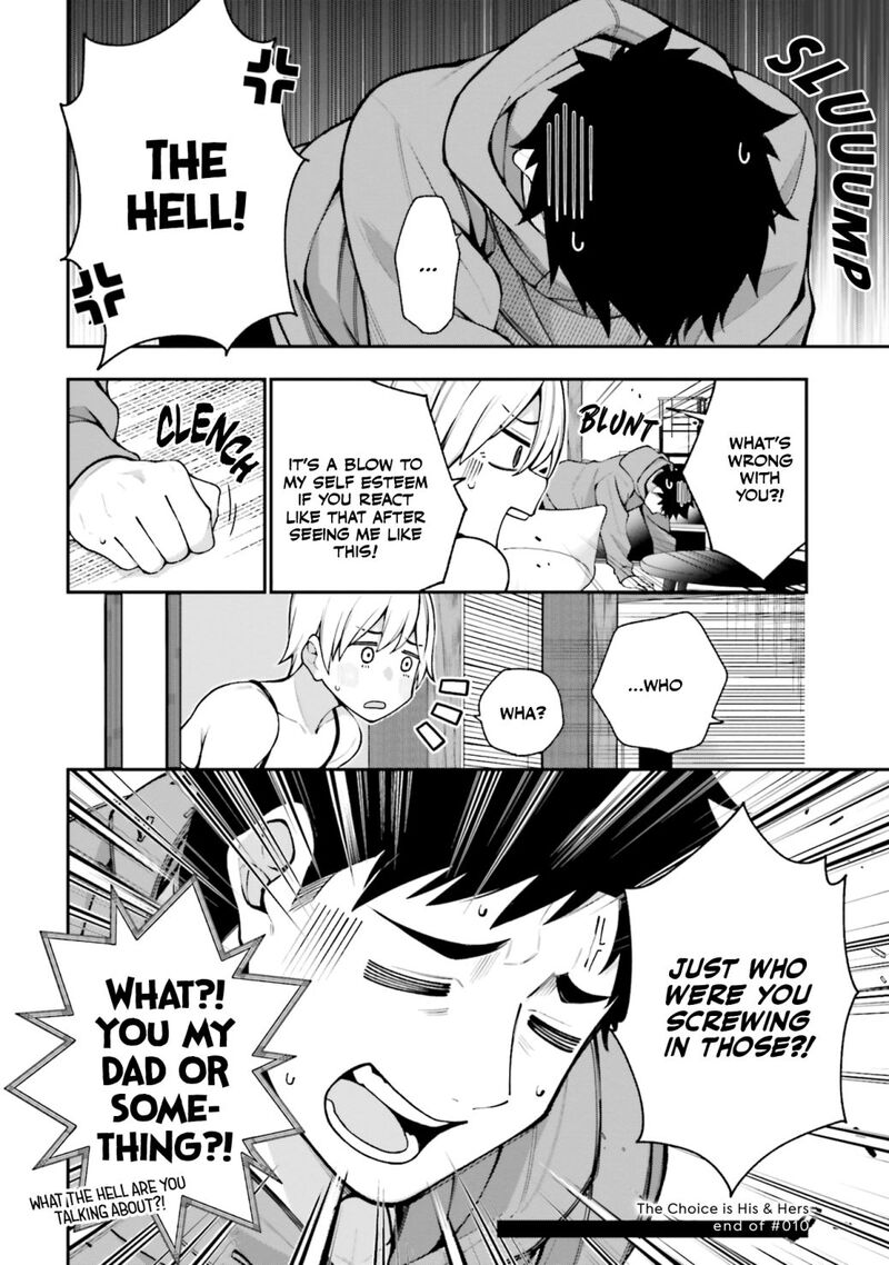 Kare To Kanojo No Sentaku 10 22