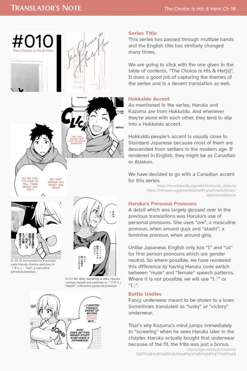 Kare To Kanojo No Sentaku 10 25