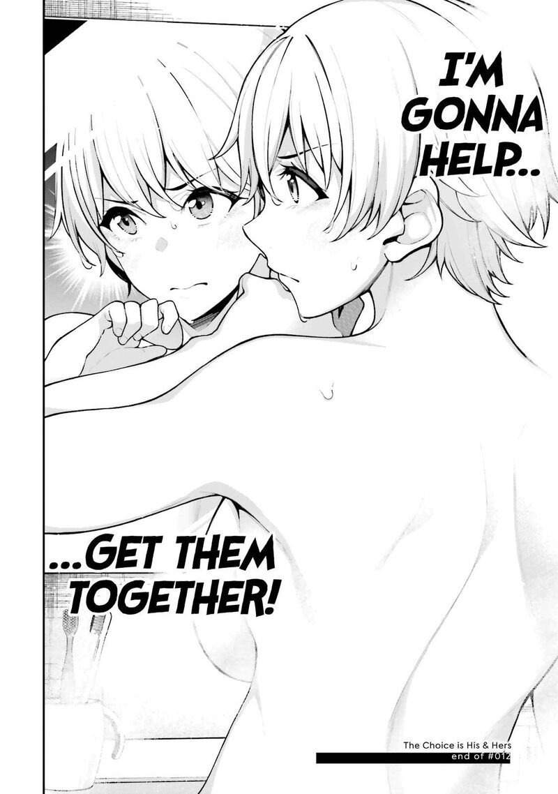 Kare To Kanojo No Sentaku 12 27
