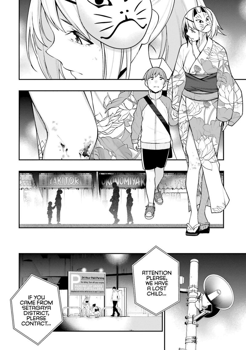 Kare To Kanojo No Sentaku 17 13