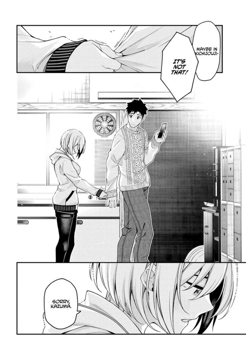 Kare To Kanojo No Sentaku 2 22