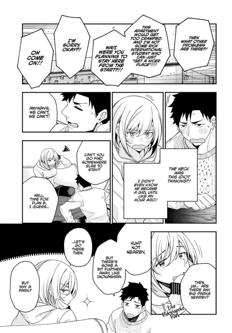 Kare To Kanojo No Sentaku 2 25