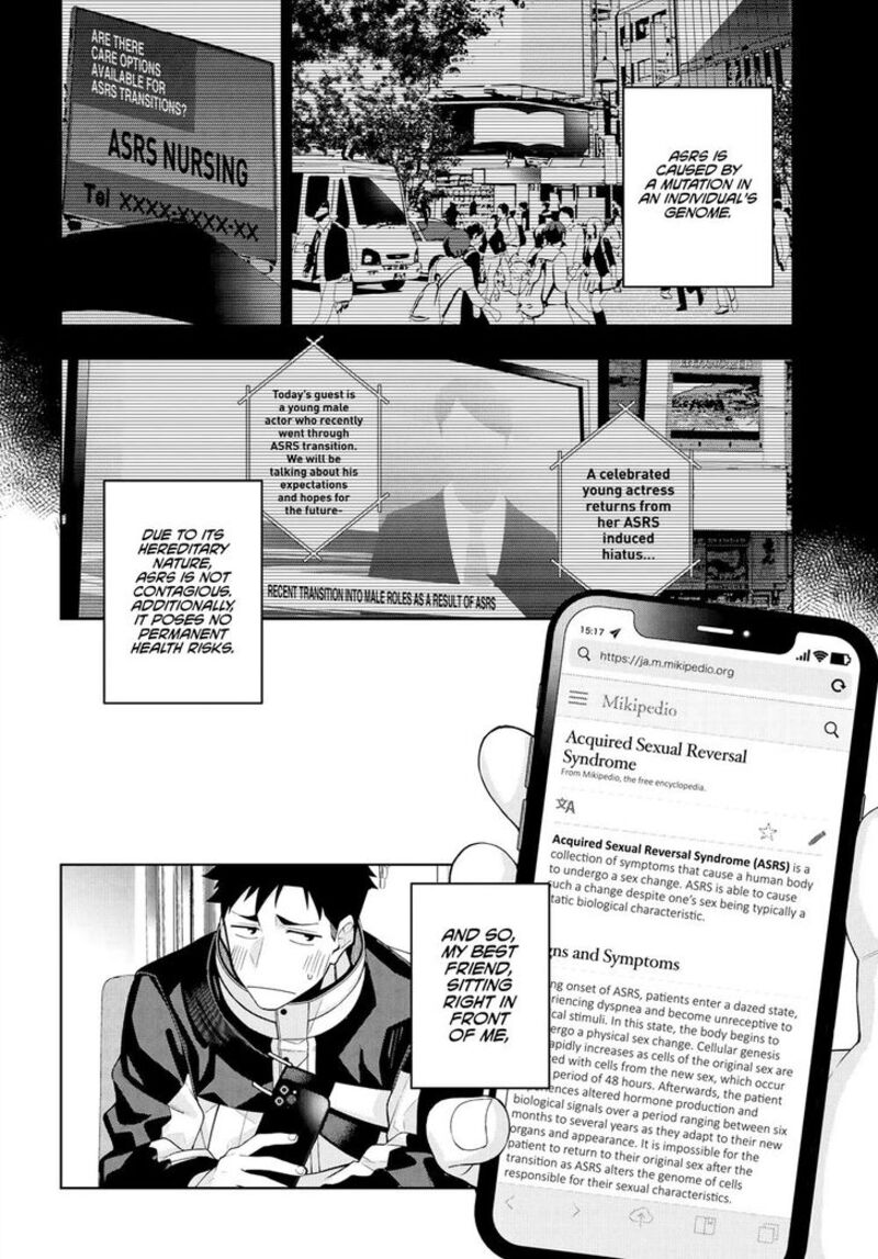 Kare To Kanojo No Sentaku 2 4
