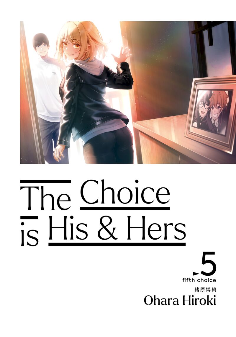 Kare To Kanojo No Sentaku 23 2