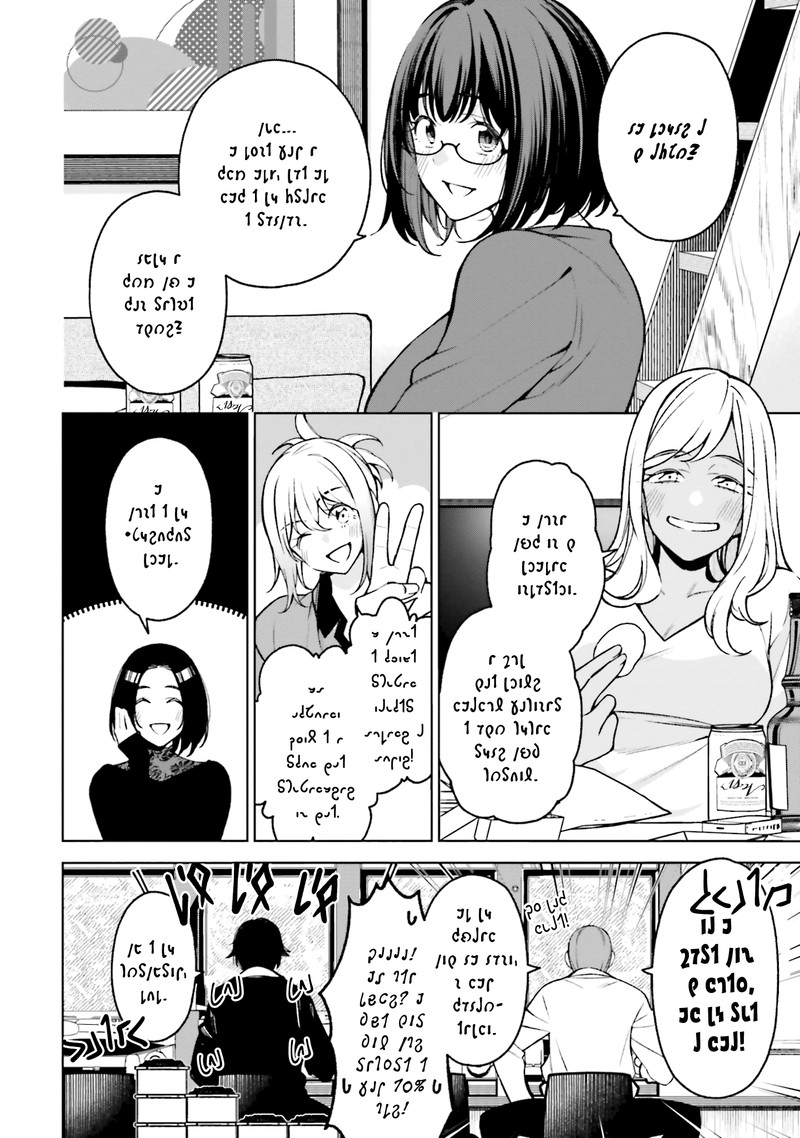 Kare To Kanojo No Sentaku 24 2