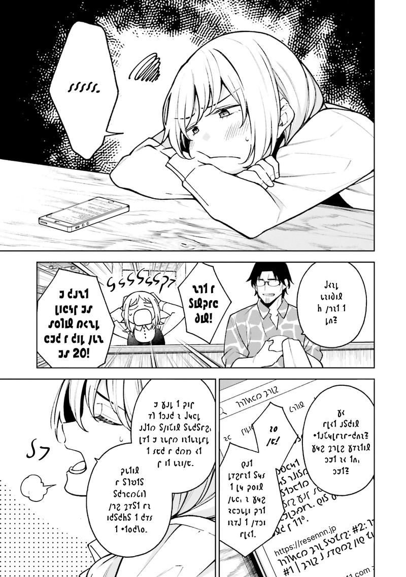 Kare To Kanojo No Sentaku 24 3