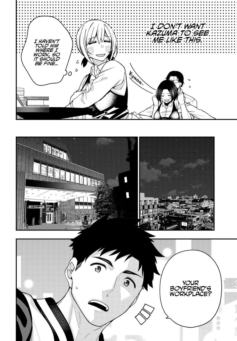 Kare To Kanojo No Sentaku 5 18
