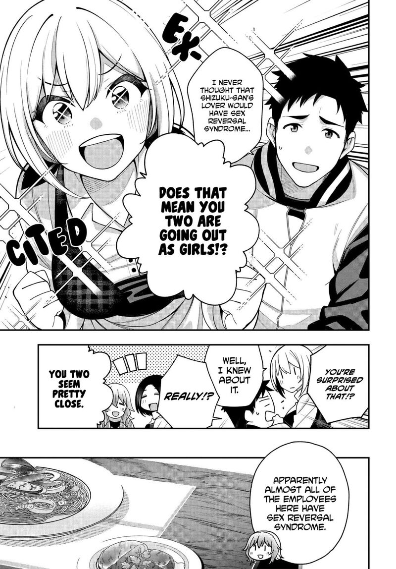 Kare To Kanojo No Sentaku 6 3