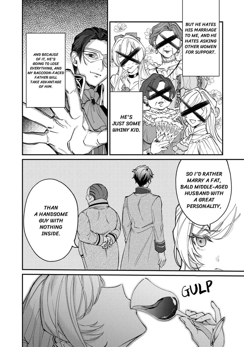 Karei Ni Rien Shite Misemasuwa 1 12