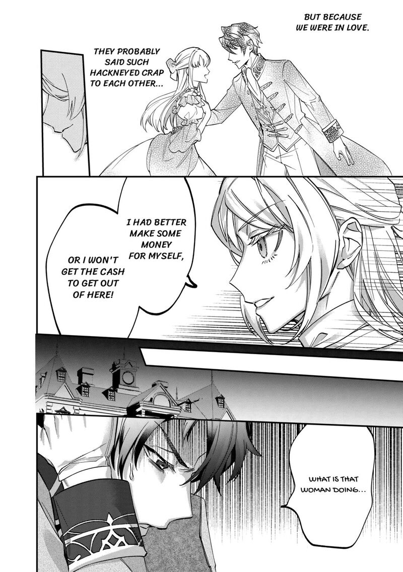 Karei Ni Rien Shite Misemasuwa 1 20