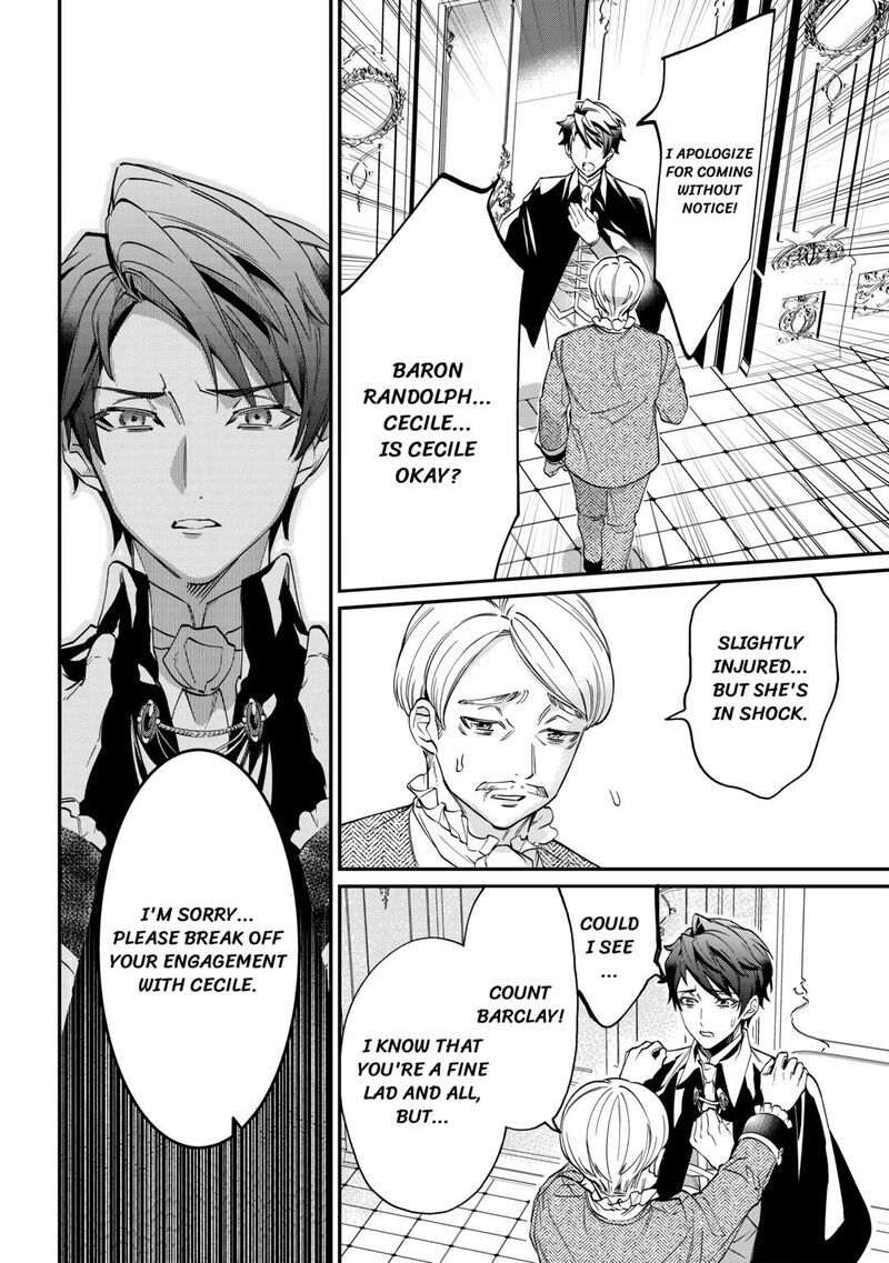 Karei Ni Rien Shite Misemasuwa 1 26