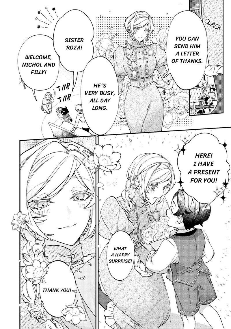 Karei Ni Rien Shite Misemasuwa 10 20