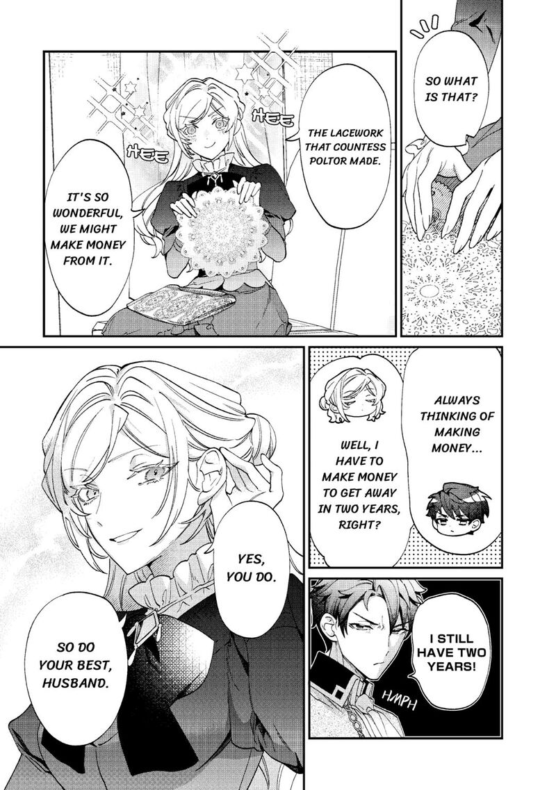 Karei Ni Rien Shite Misemasuwa 10 7