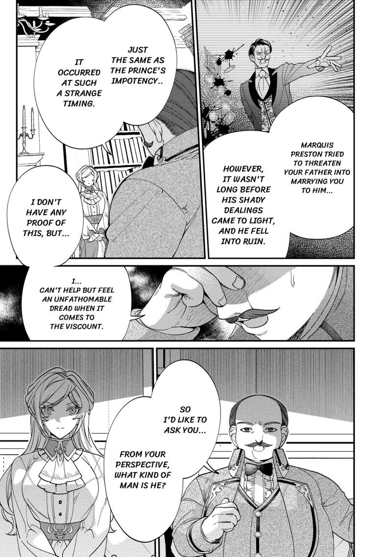 Karei Ni Rien Shite Misemasuwa 11 3