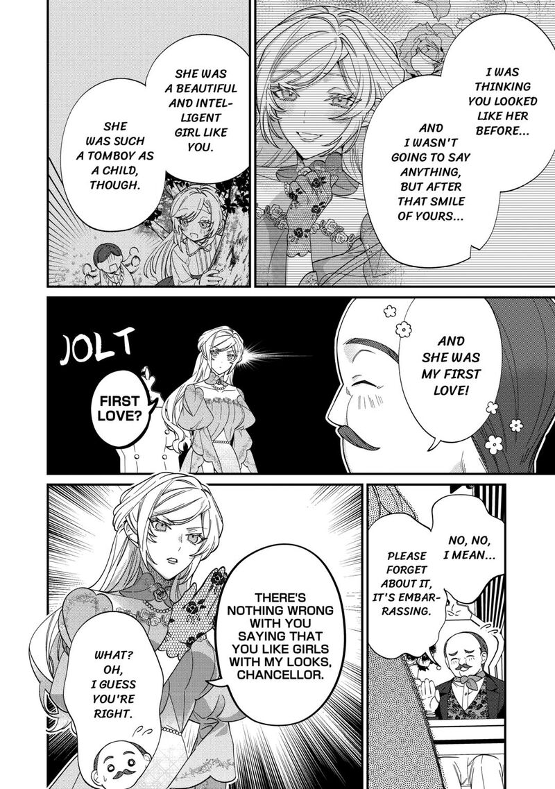 Karei Ni Rien Shite Misemasuwa 12 2