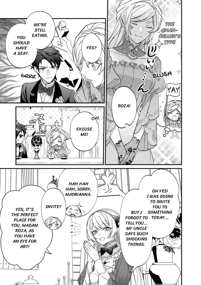 Karei Ni Rien Shite Misemasuwa 12 3