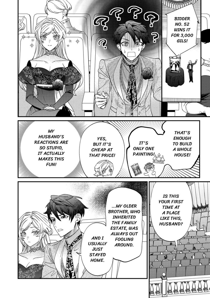 Karei Ni Rien Shite Misemasuwa 12 6