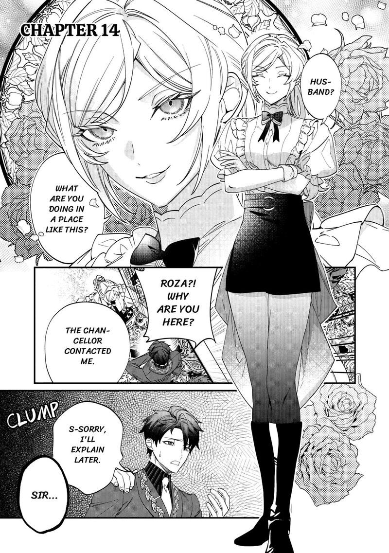 Karei Ni Rien Shite Misemasuwa 14 1