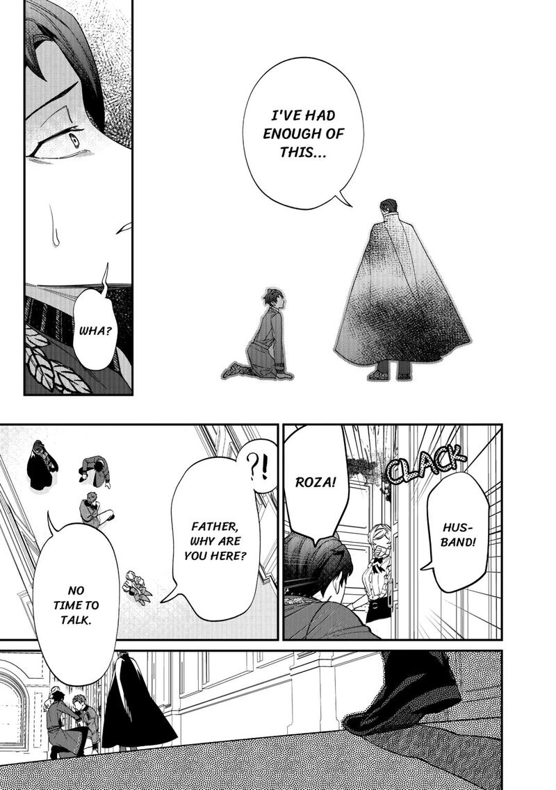 Karei Ni Rien Shite Misemasuwa 14 5