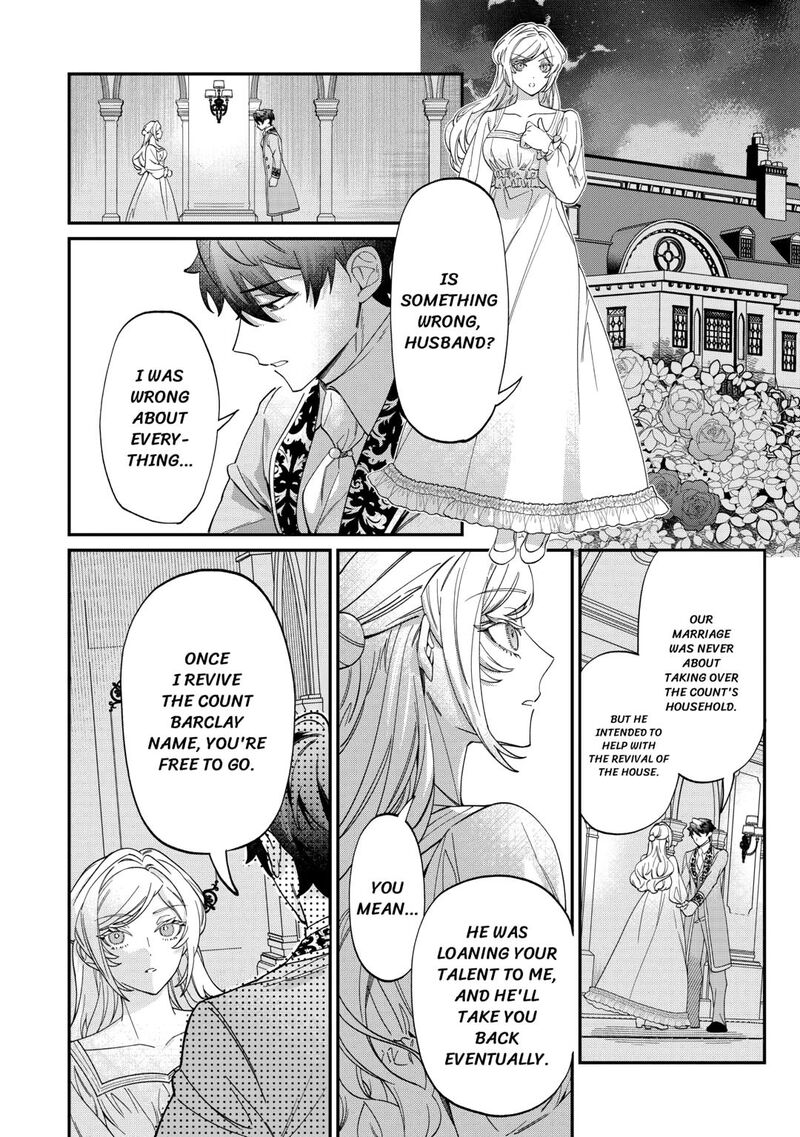 Karei Ni Rien Shite Misemasuwa 15 12