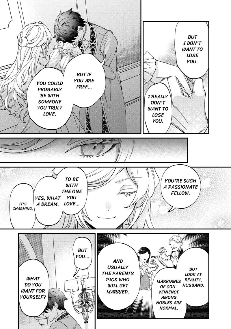 Karei Ni Rien Shite Misemasuwa 15 13