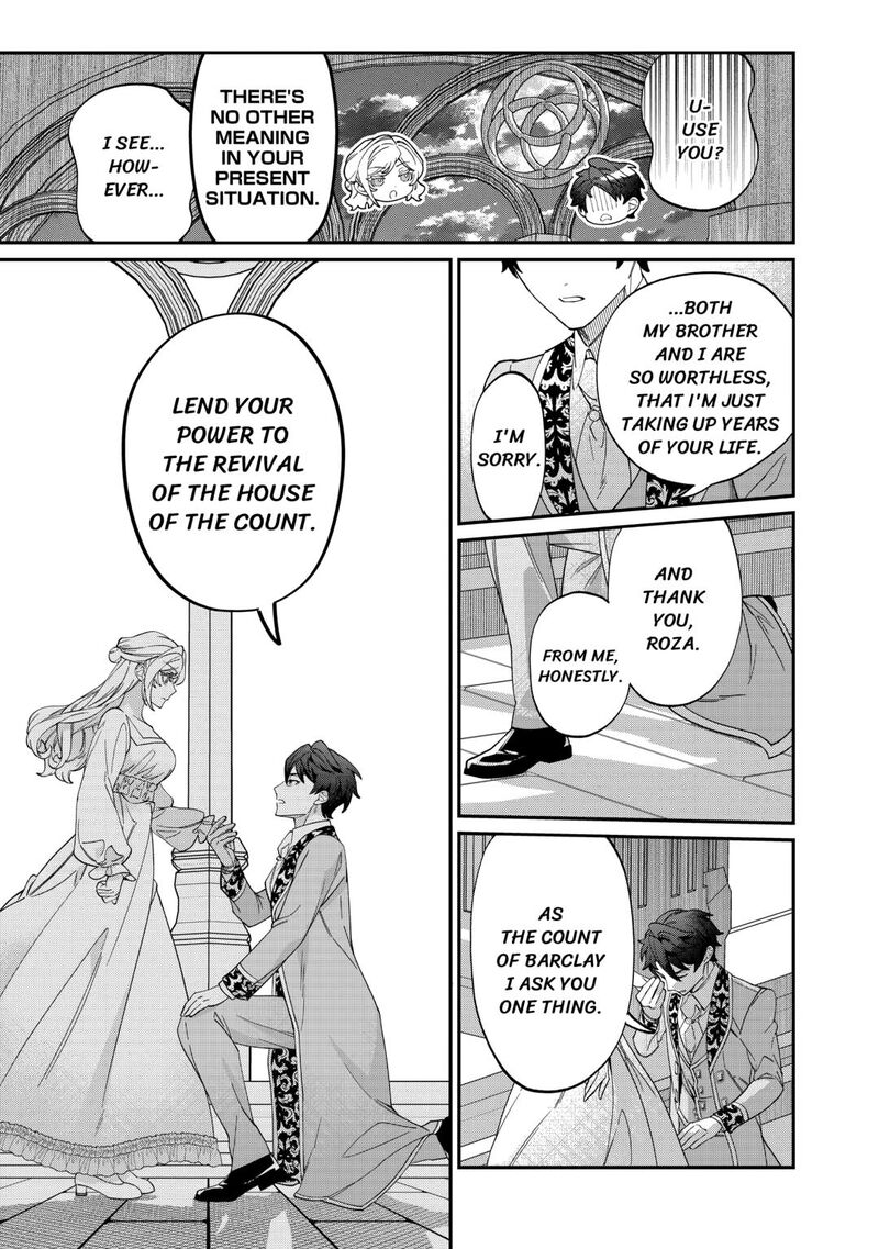 Karei Ni Rien Shite Misemasuwa 15 19