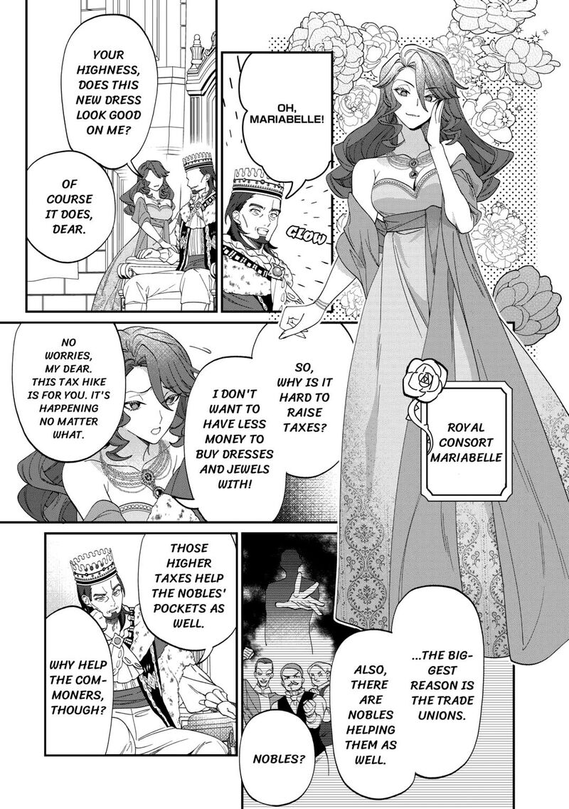 Karei Ni Rien Shite Misemasuwa 15 23