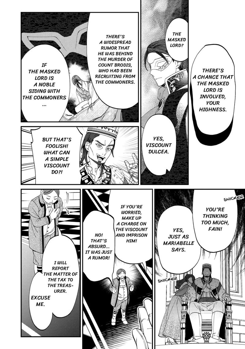 Karei Ni Rien Shite Misemasuwa 15 24