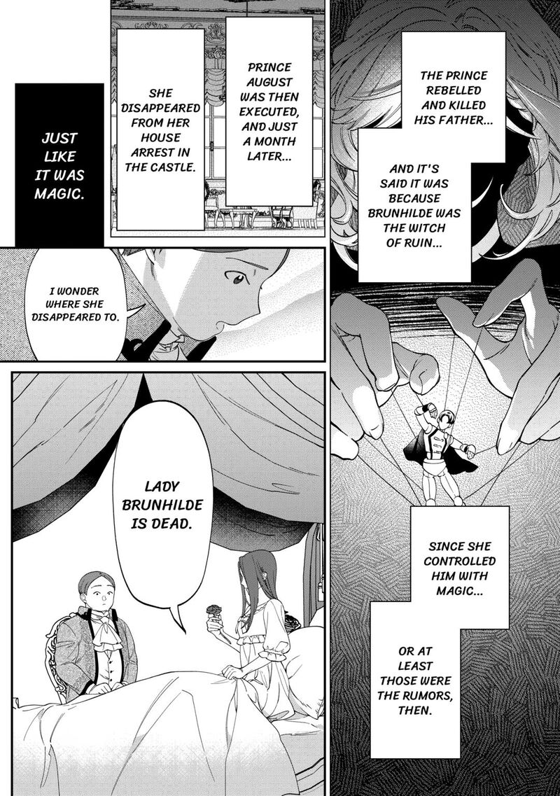 Karei Ni Rien Shite Misemasuwa 15 29