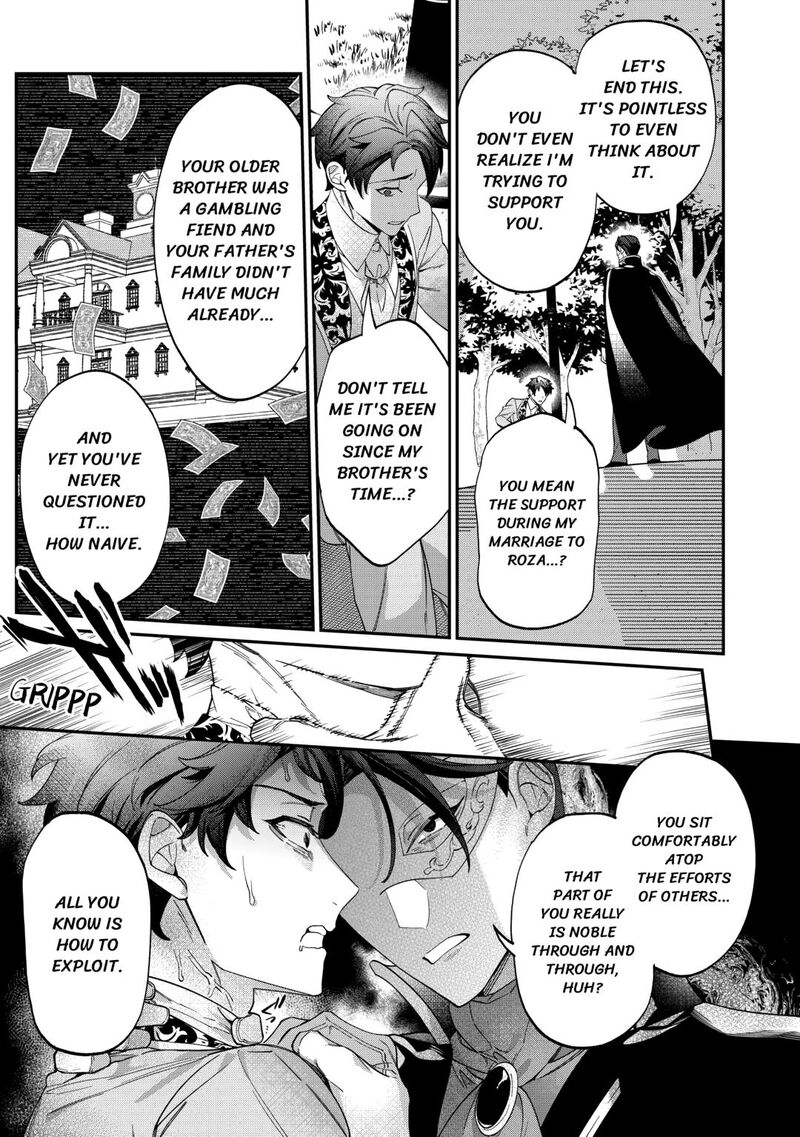 Karei Ni Rien Shite Misemasuwa 15 7