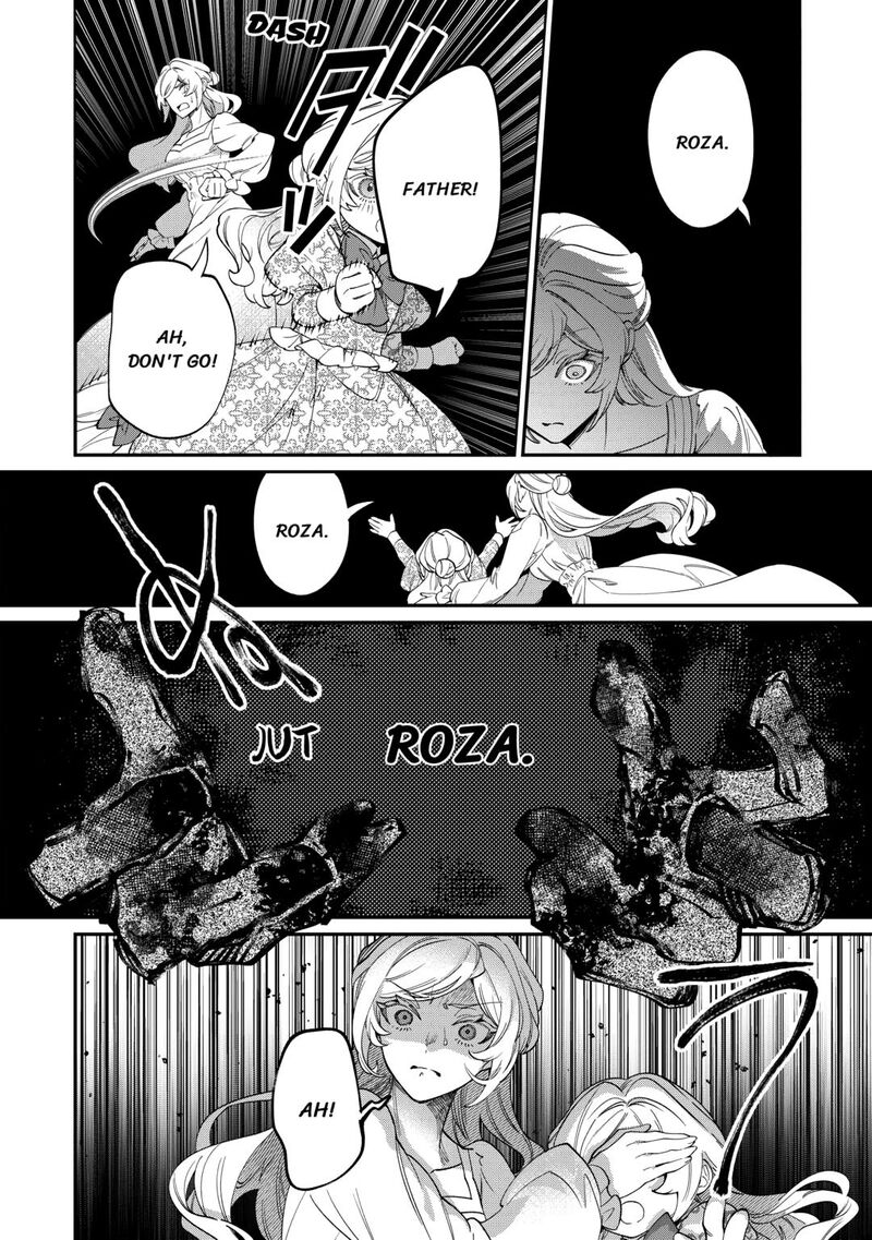 Karei Ni Rien Shite Misemasuwa 16 16