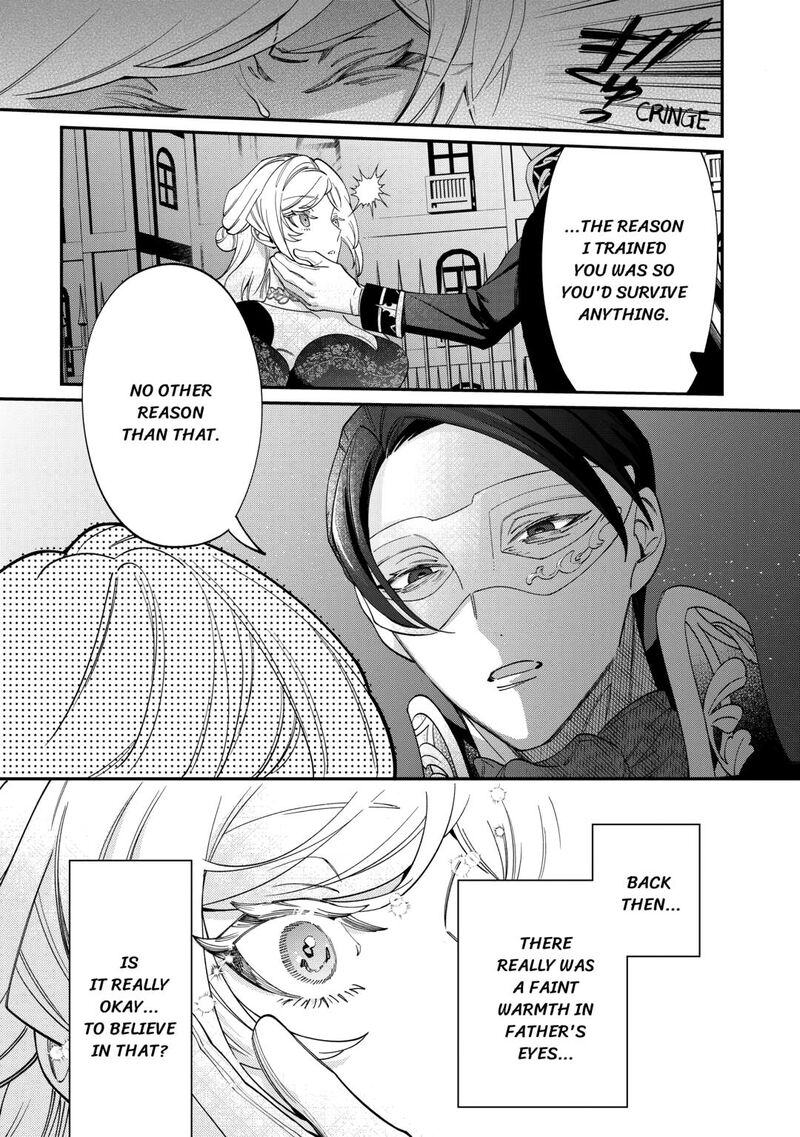 Karei Ni Rien Shite Misemasuwa 16 17