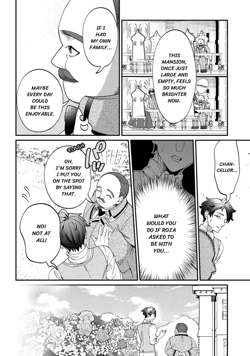 Karei Ni Rien Shite Misemasuwa 16 6