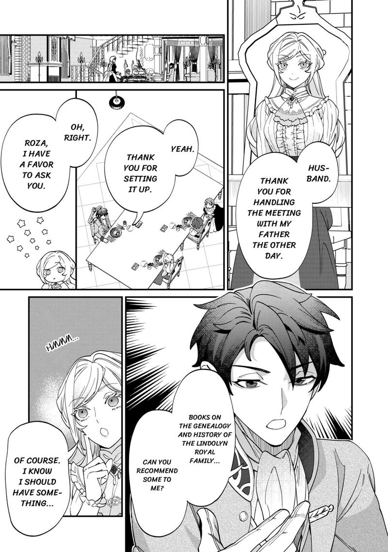 Karei Ni Rien Shite Misemasuwa 16 7