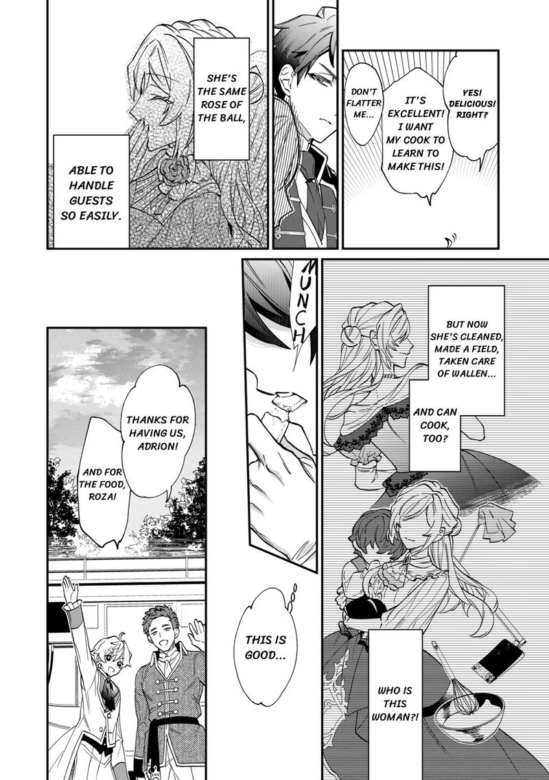 Karei Ni Rien Shite Misemasuwa 2 16