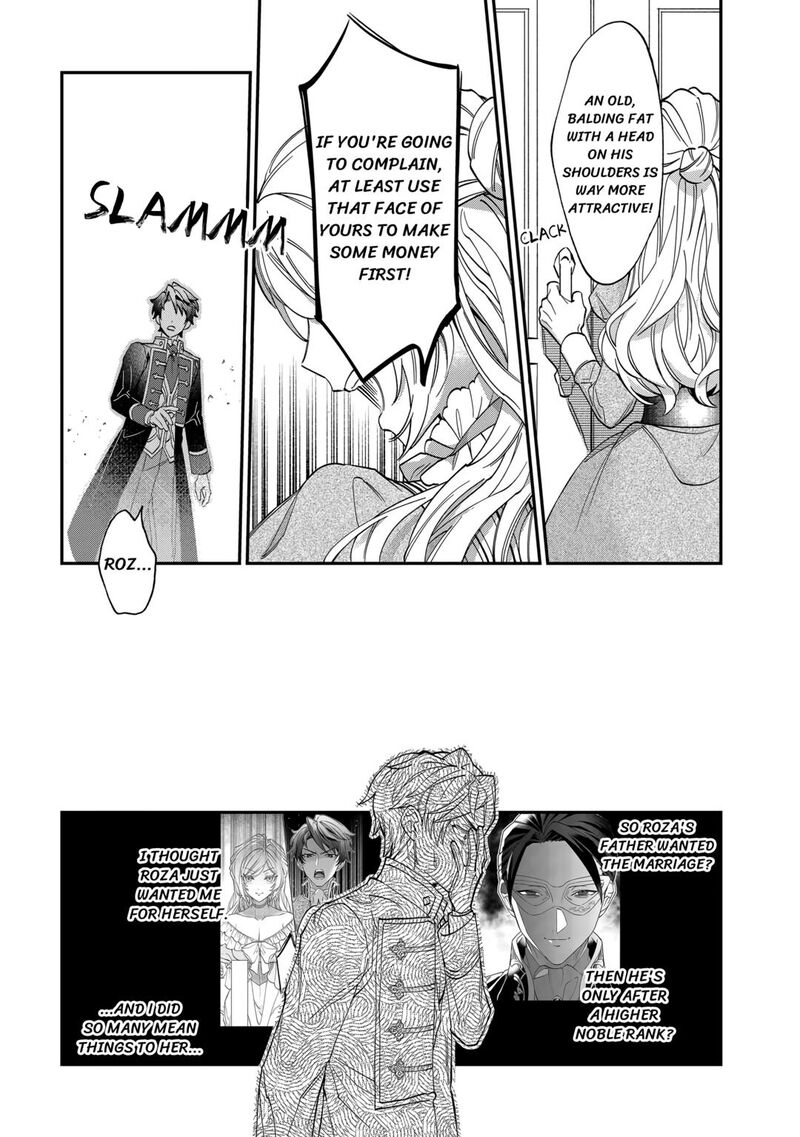 Karei Ni Rien Shite Misemasuwa 2 21