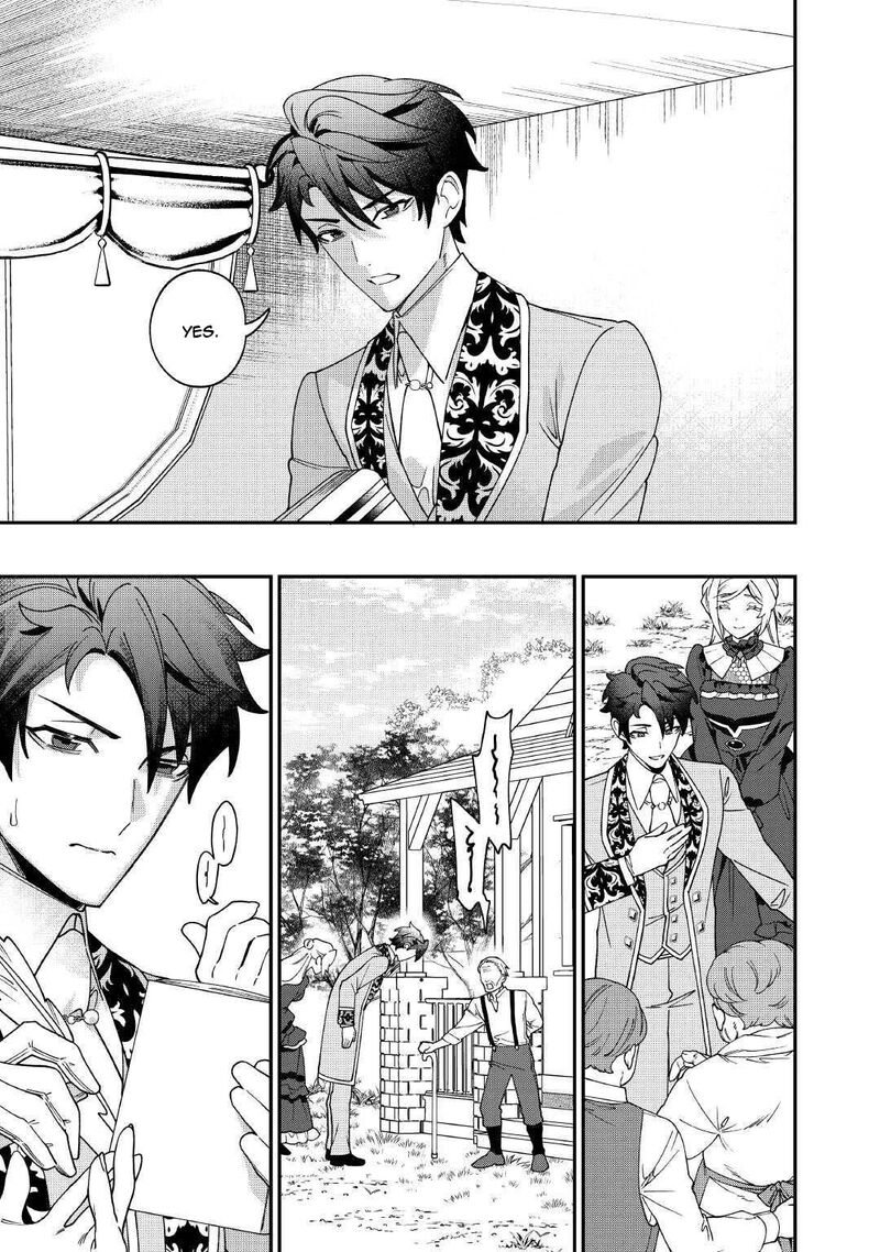 Karei Ni Rien Shite Misemasuwa 22 11