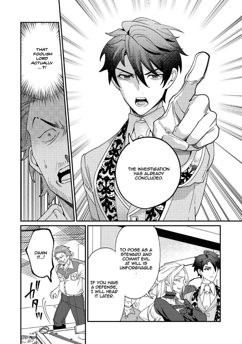 Karei Ni Rien Shite Misemasuwa 22 14