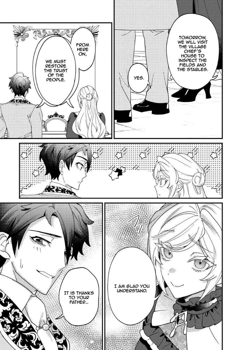 Karei Ni Rien Shite Misemasuwa 22 19