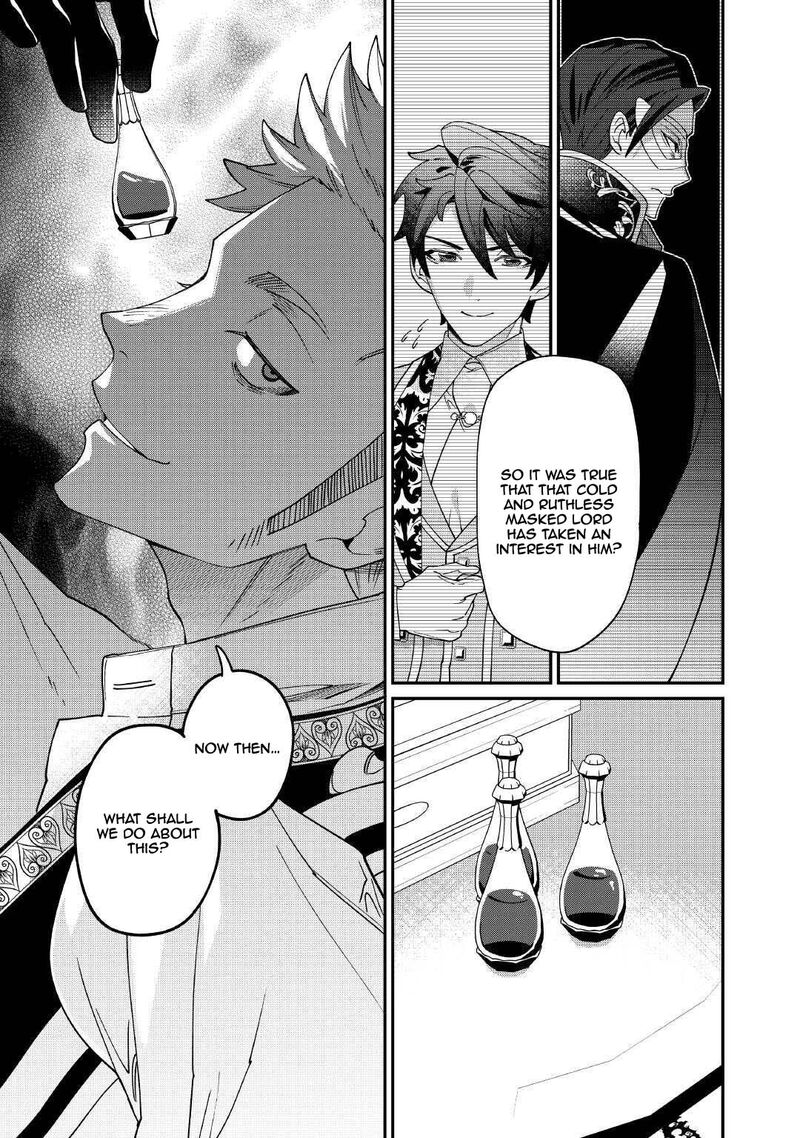 Karei Ni Rien Shite Misemasuwa 22 21