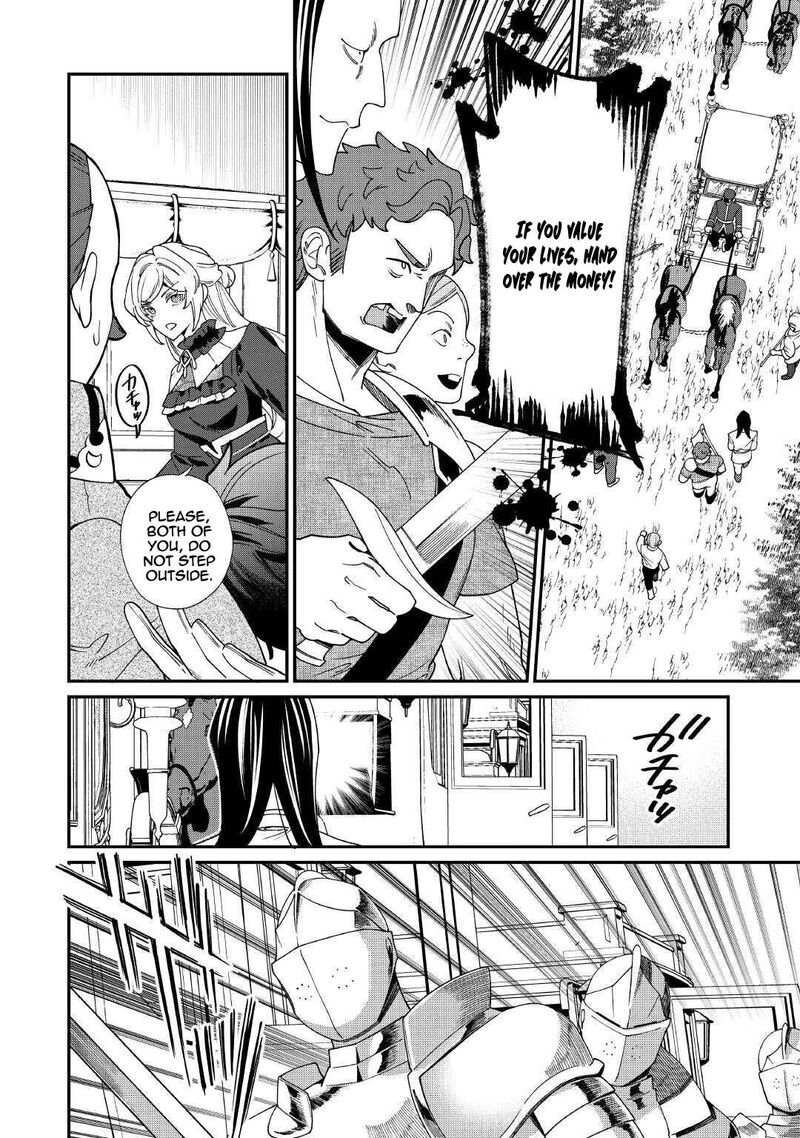 Karei Ni Rien Shite Misemasuwa 22 6