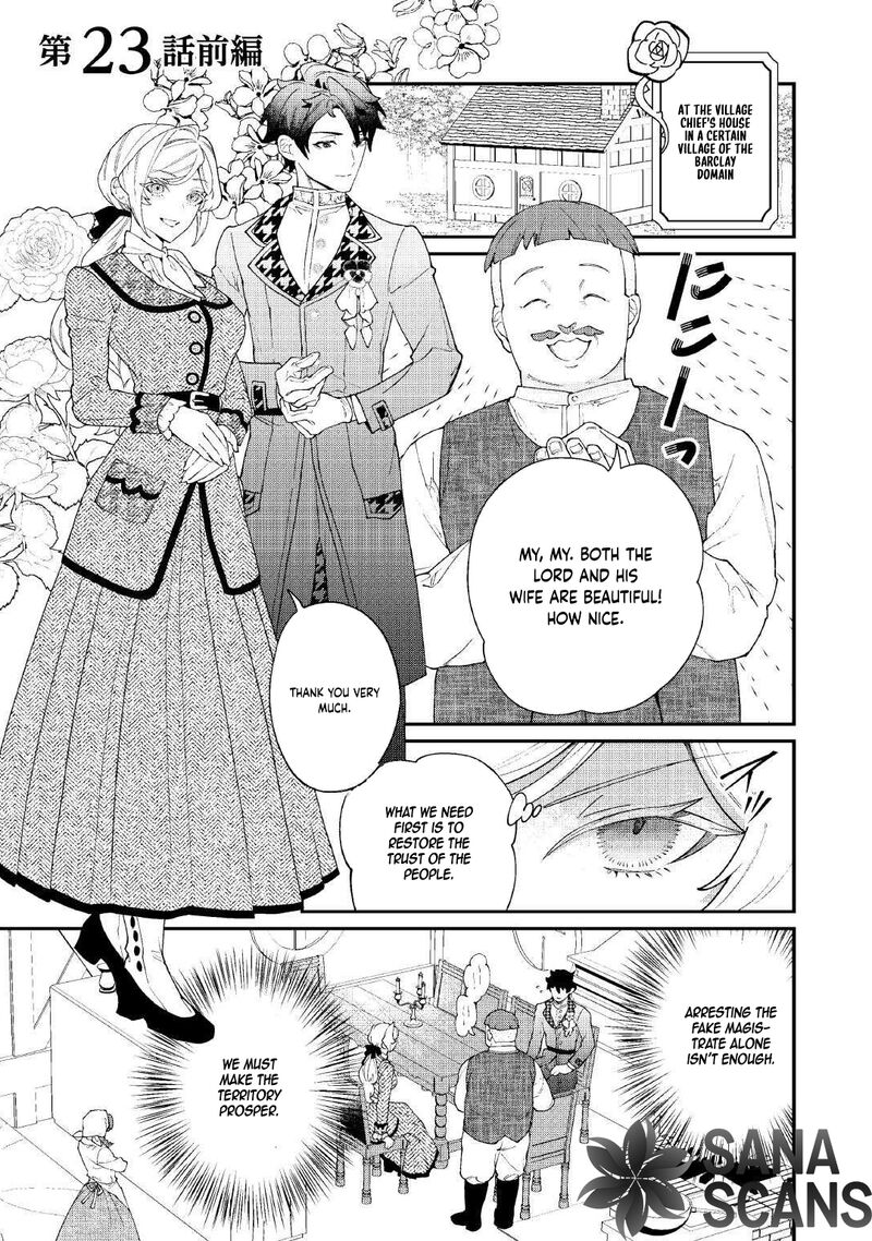 Karei Ni Rien Shite Misemasuwa 23 1
