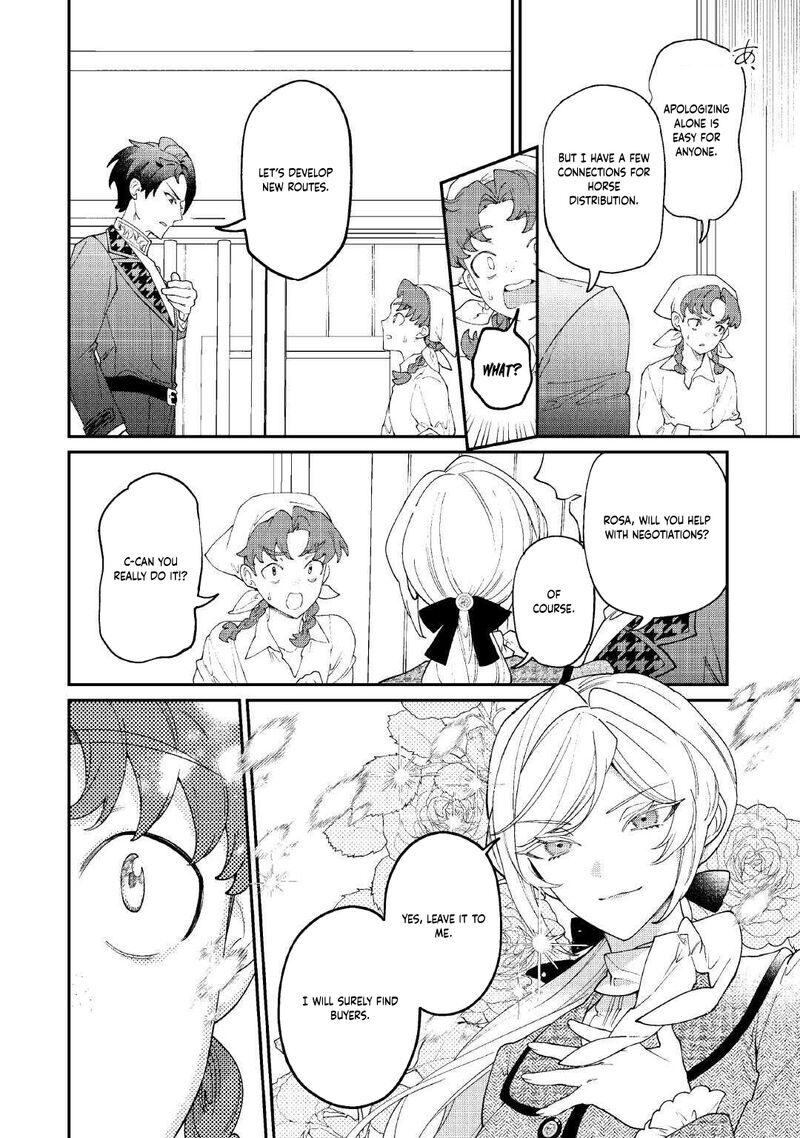 Karei Ni Rien Shite Misemasuwa 23 12