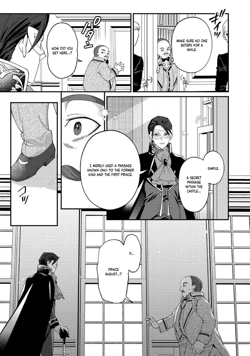 Karei Ni Rien Shite Misemasuwa 23 15