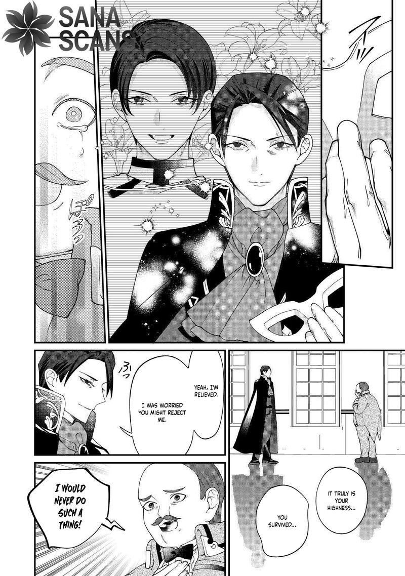 Karei Ni Rien Shite Misemasuwa 23 16