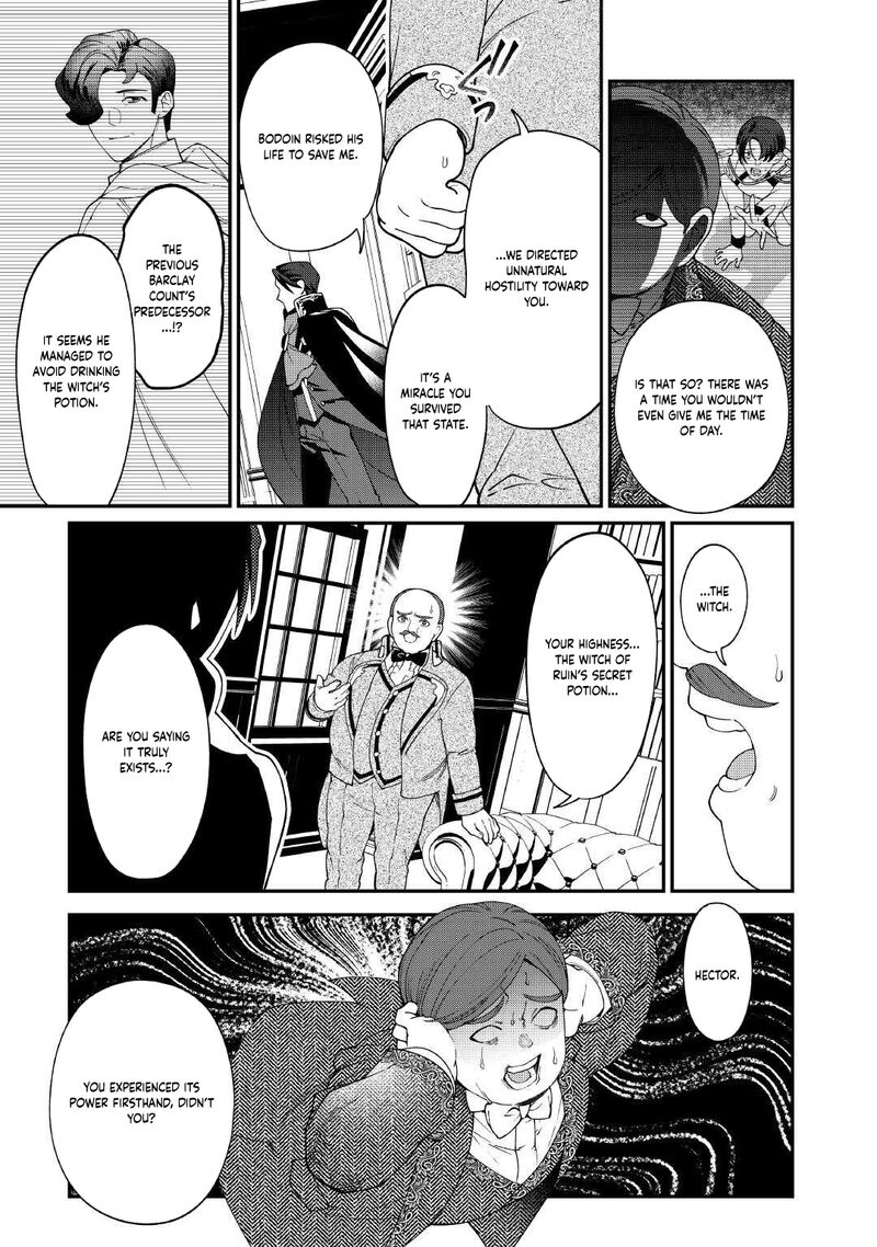 Karei Ni Rien Shite Misemasuwa 23 17