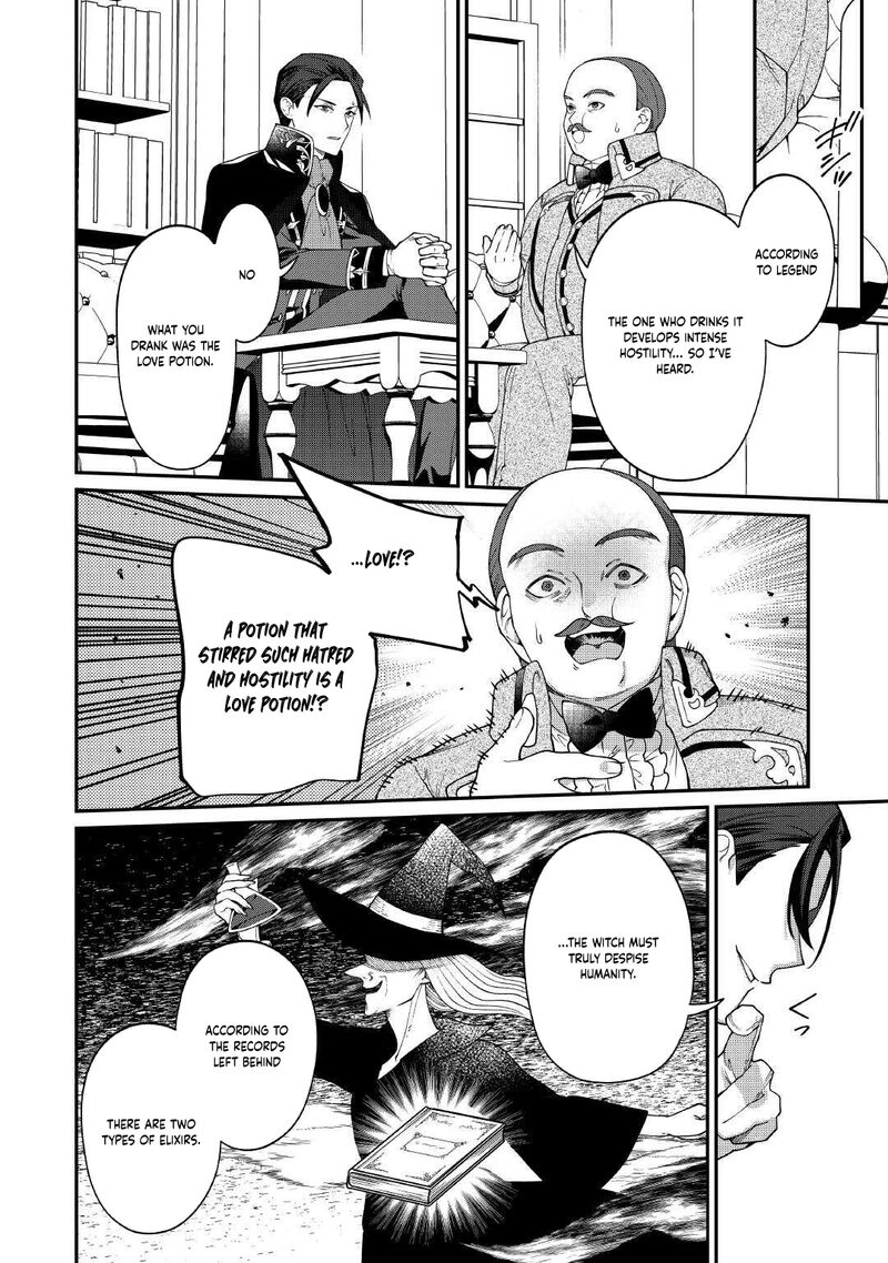 Karei Ni Rien Shite Misemasuwa 23 18