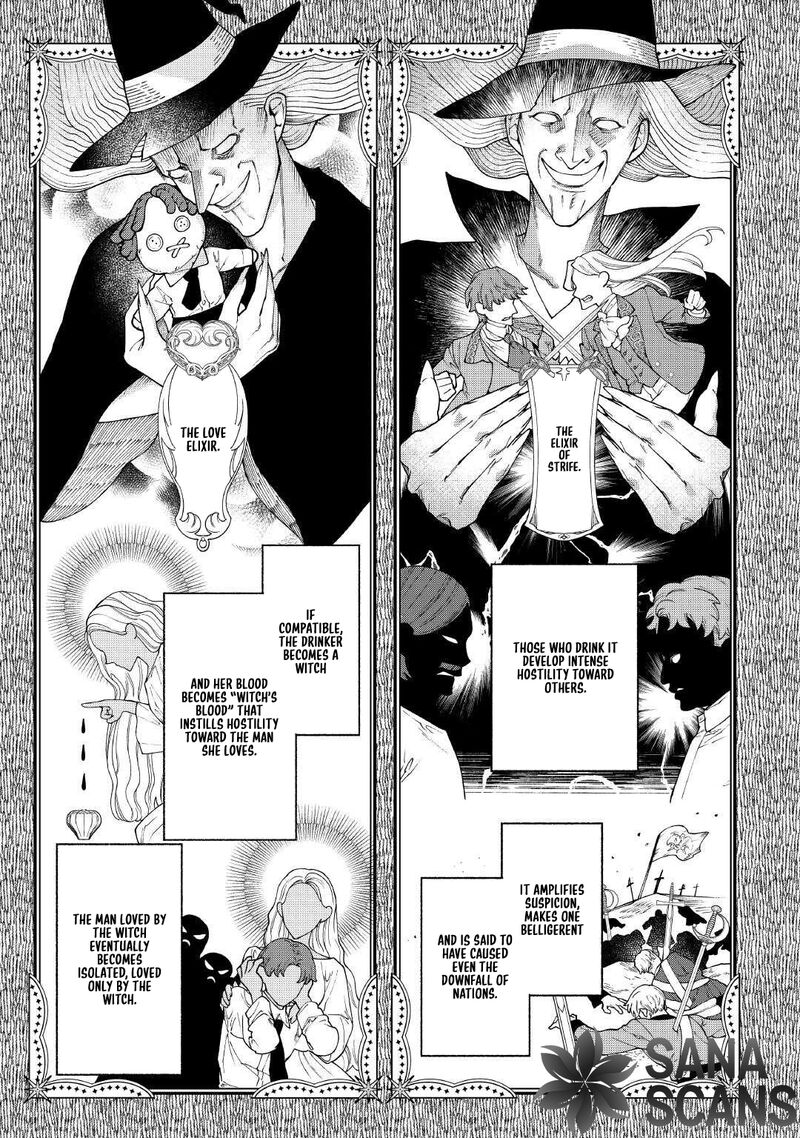 Karei Ni Rien Shite Misemasuwa 23 19