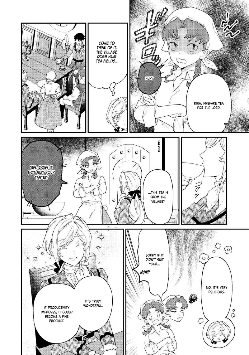 Karei Ni Rien Shite Misemasuwa 23 2